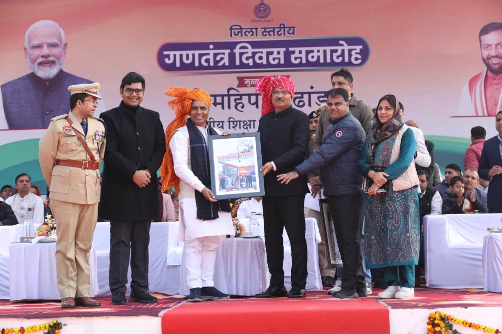 Republic Day celebrations were held with great pomp in Hisar Education Minister Mahipal Dhanda hoisted the tricolor